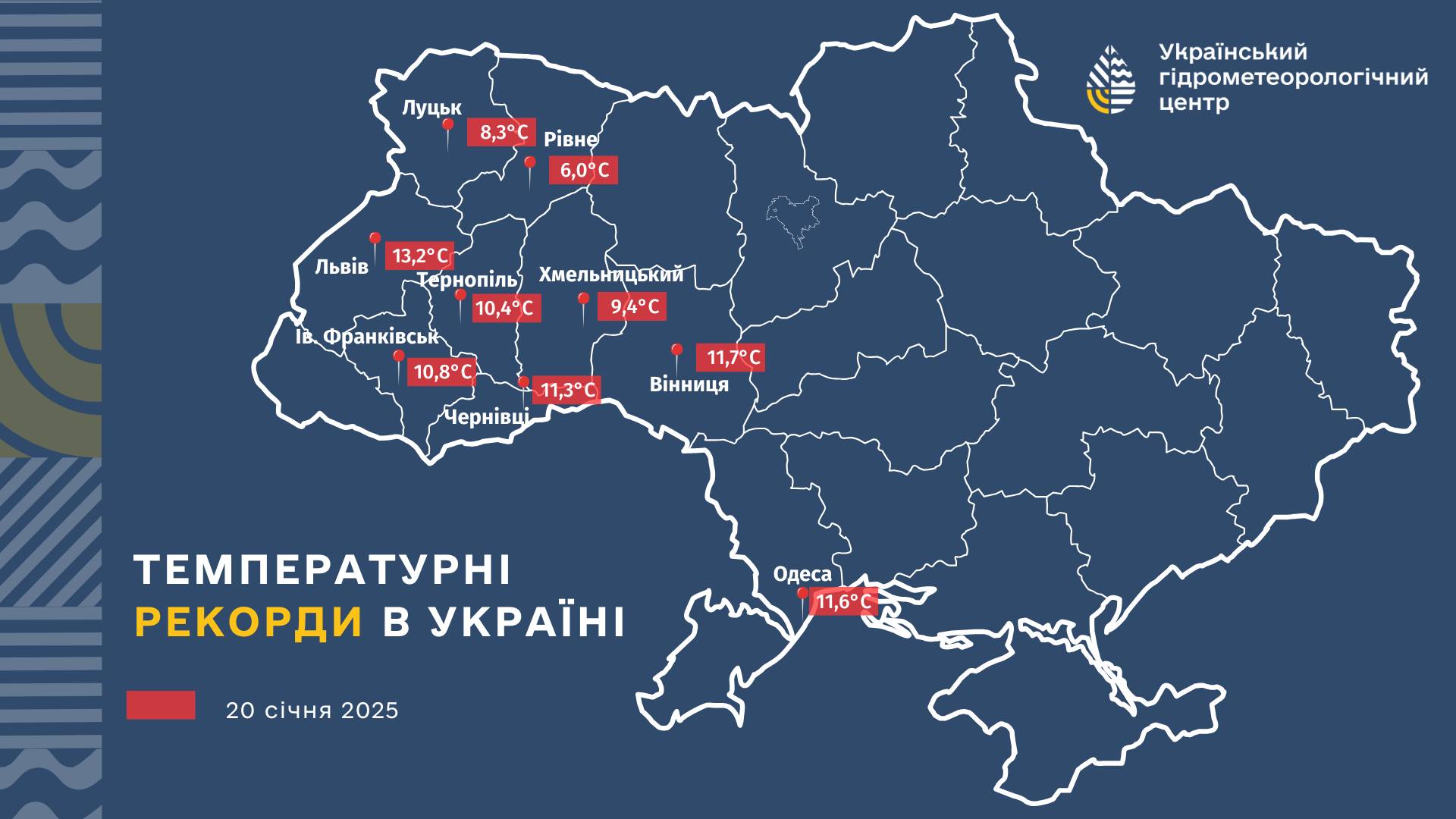 Синоптики дали прогноз на сьогодні в Україні. Де чекати опади