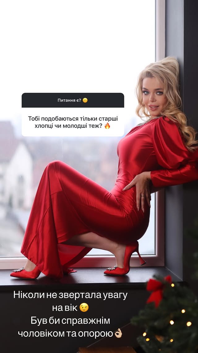 Алина Гросу откровенно высказалась о личной жизни: "Начинались волны в отношениях"