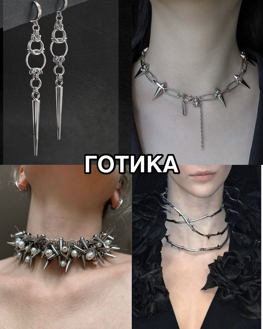 Прикраси як головний акцент в образі: стилістка розповіла, як їх носити, щоб виділятися з натовпу