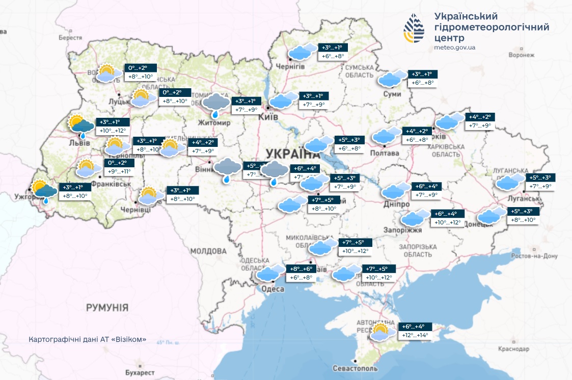 Дощ в низці областей. Синоптики дали прогноз на сьогодні в Україні