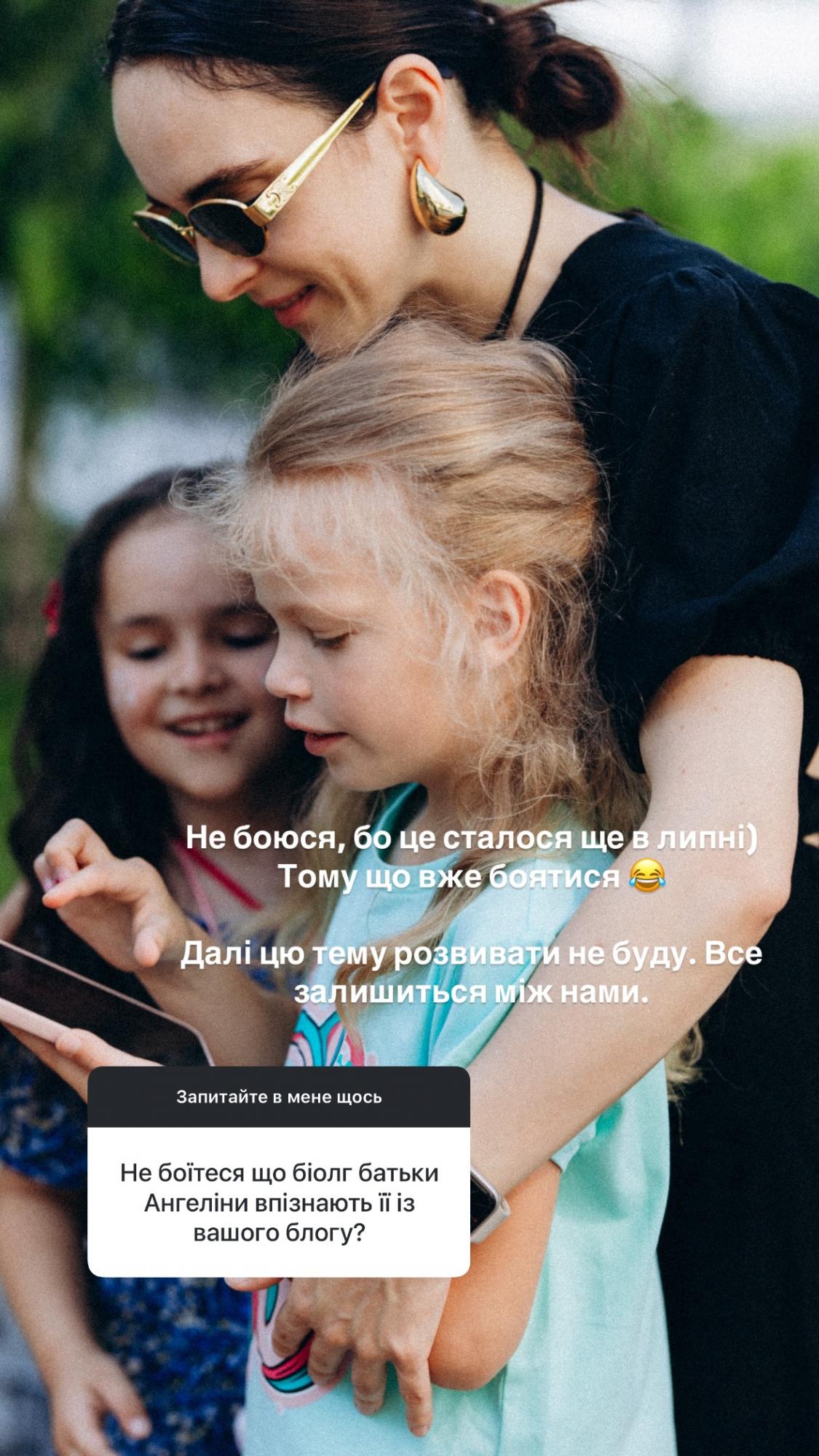 Мірошниченко розкрила, чи знають біологічні батьки названої донечки Ангеліни про її долю