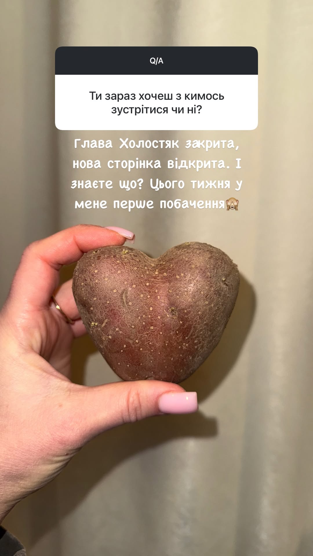 Інна Бєлєнь зізналась, чи готова до нових стосунків після розриву з Тереном