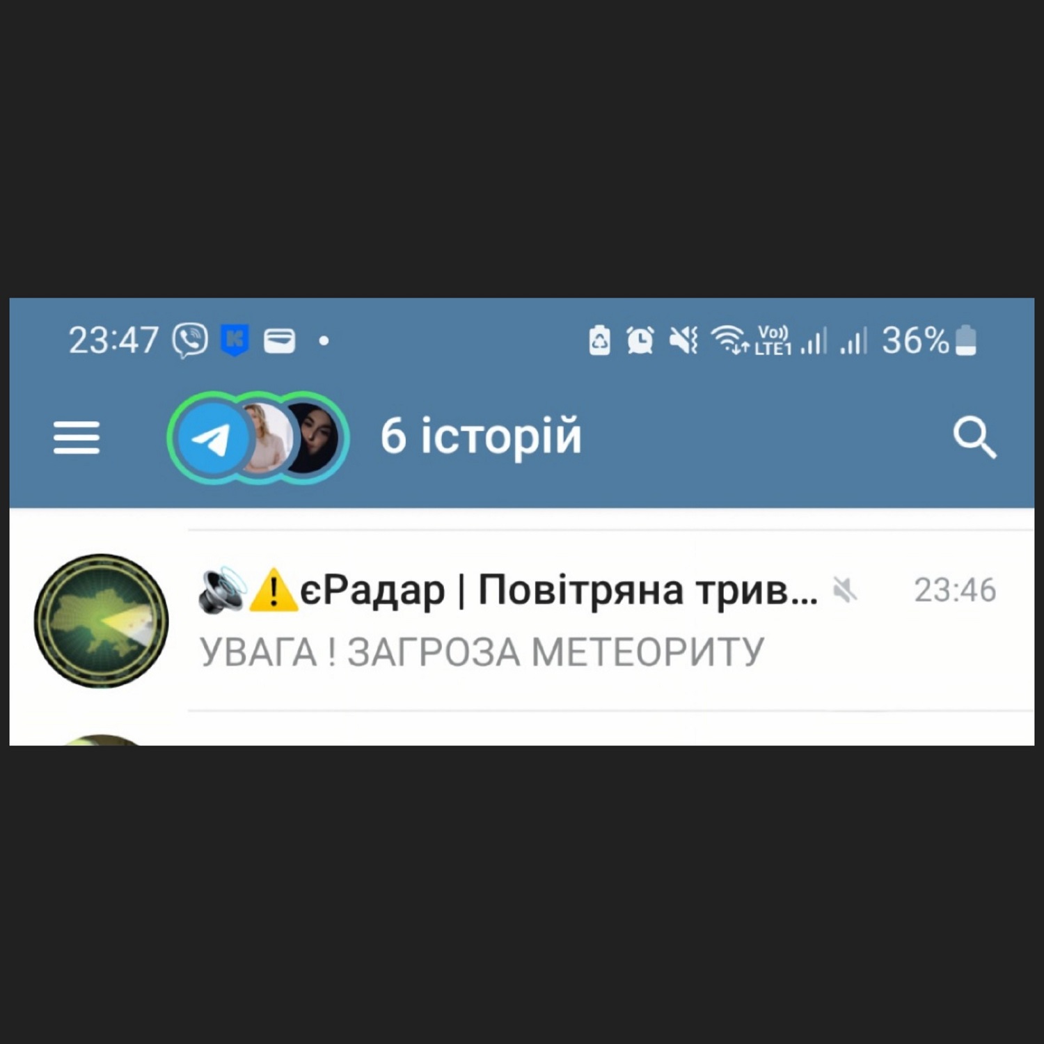 "Метеорит" над Киевом: что это на самом деле было и как реагируют украинцы