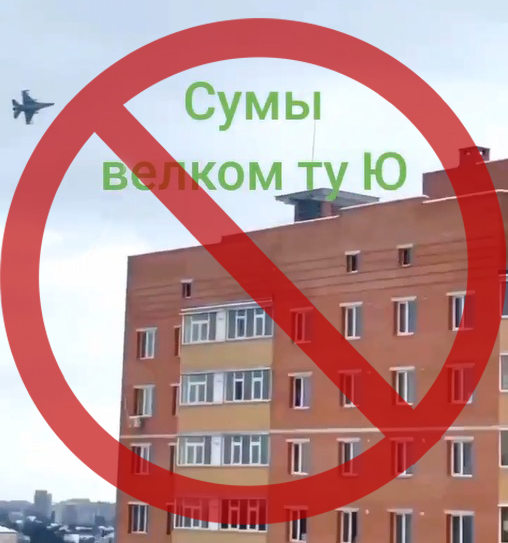 Повітряні сили звернулися до українців із важливим проханням