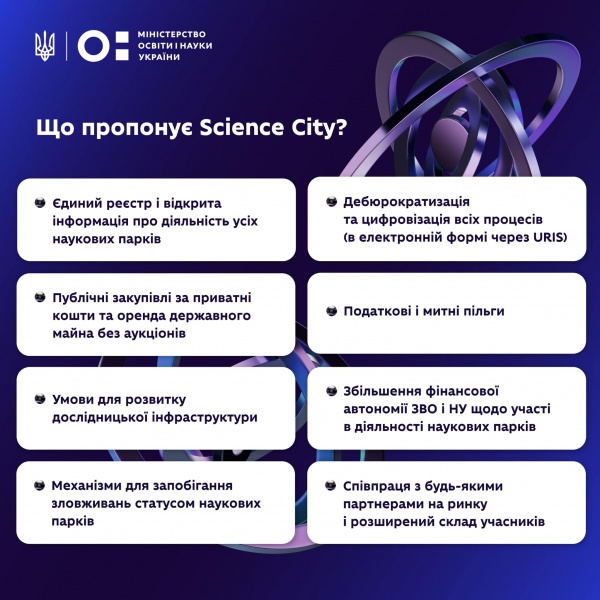 "В аспирантуру до войны идти не хотели": интервью с МОН про украинскую науку