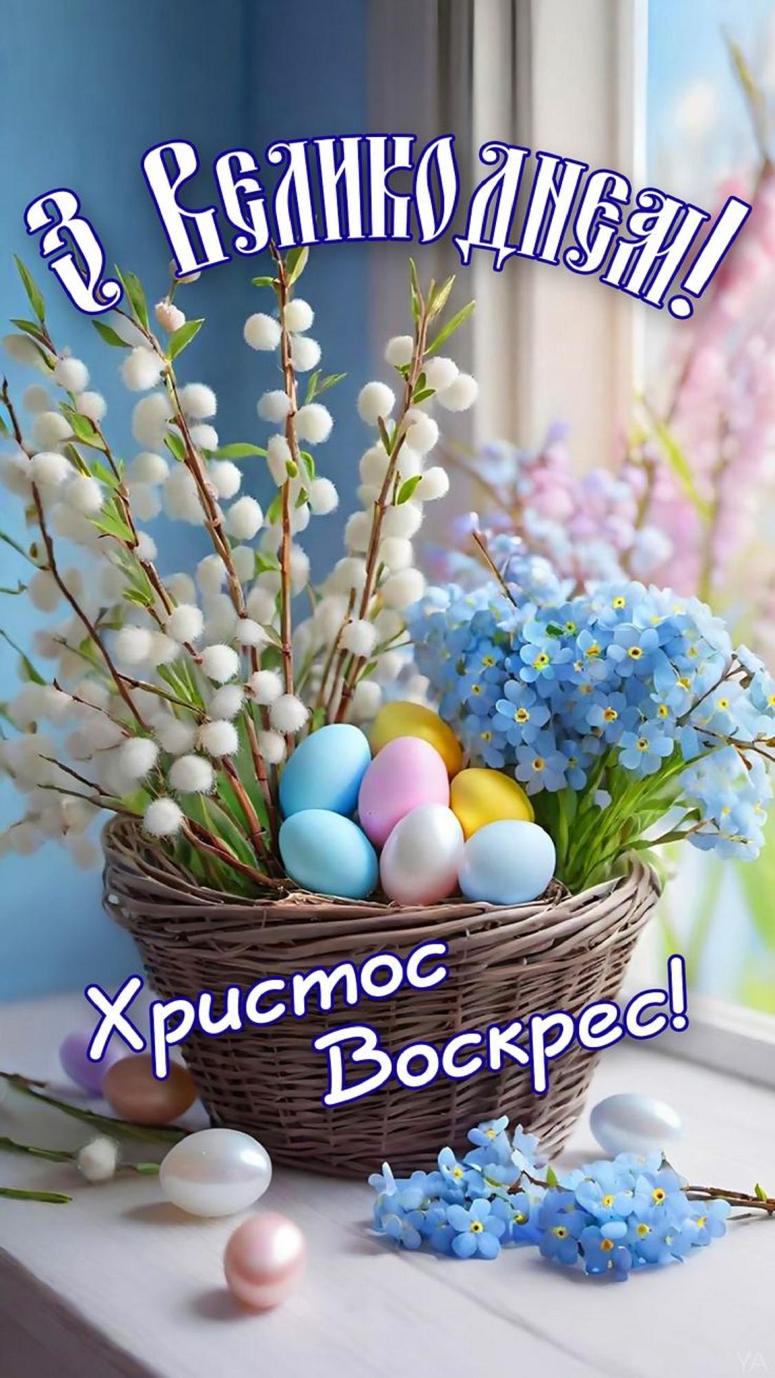 Поздравления на Пасху для каждого члена семьи: своими словами, в стихах и открытках
