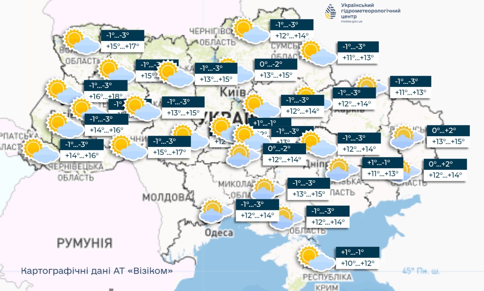 Вдень припече? Якої погоди чекати у Вербну неділю в Україні