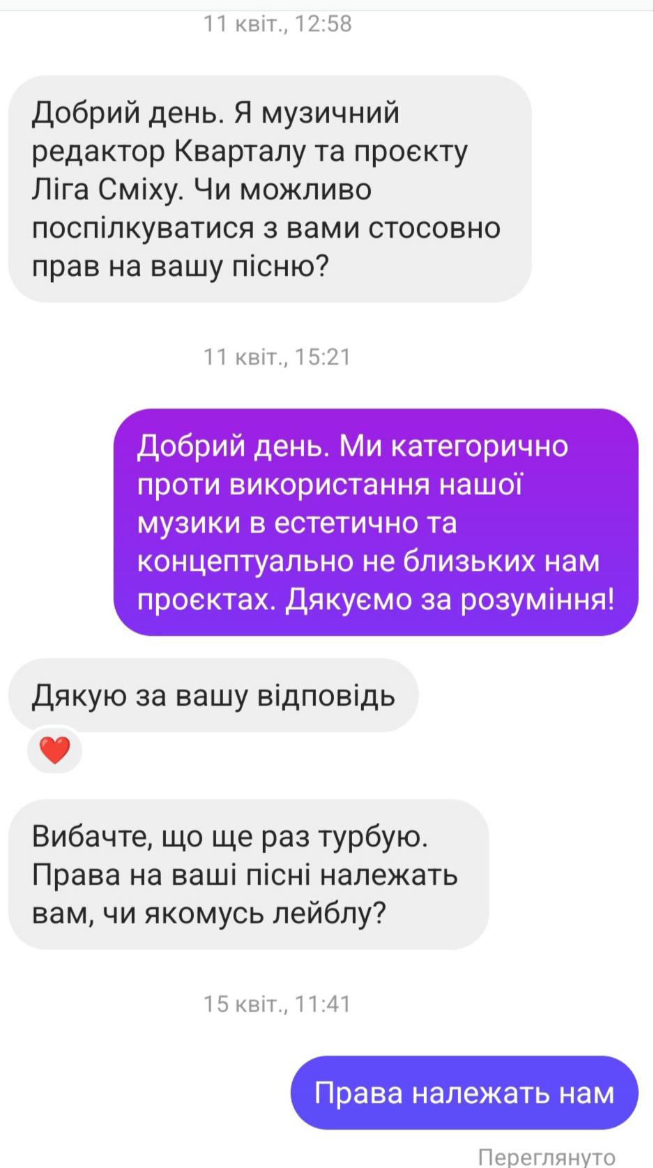 "Грубе порушення": "Квартал 95" потрапив у новий "цинічний" скандал