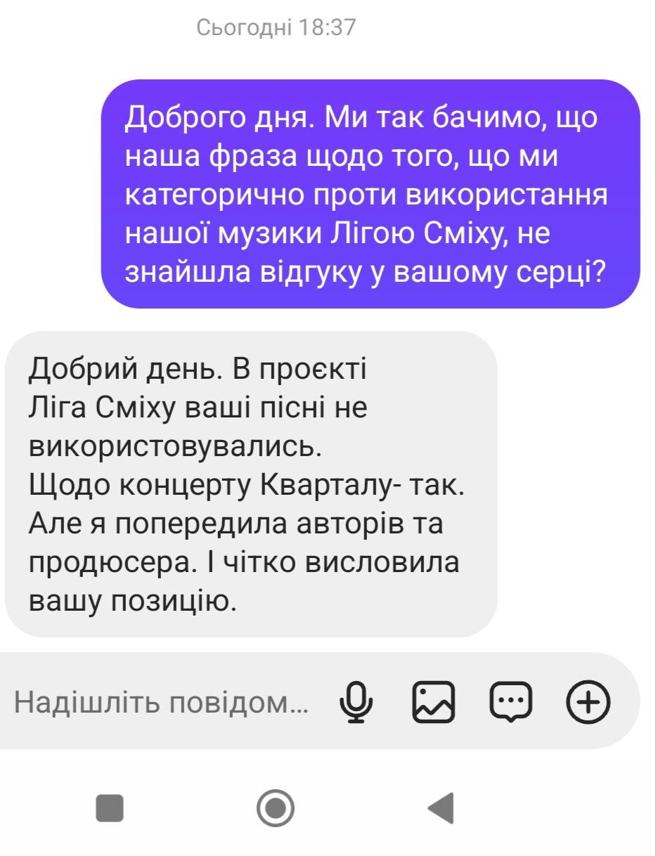 "Грубе порушення": "Квартал 95" потрапив у новий "цинічний" скандал