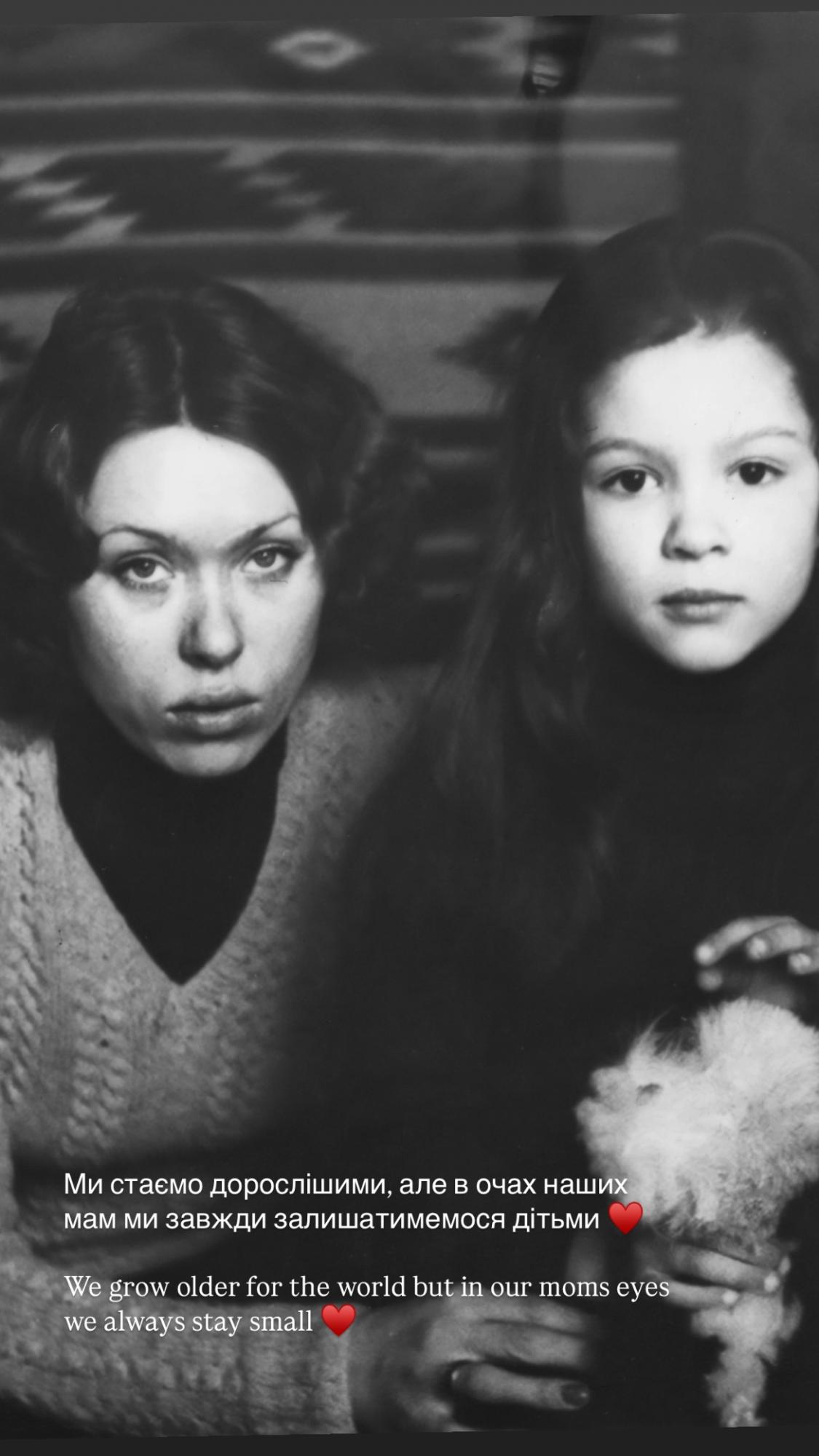 Як виглядають мами українських зірок: Полякова, Камалія та інші показали зворушливі фото