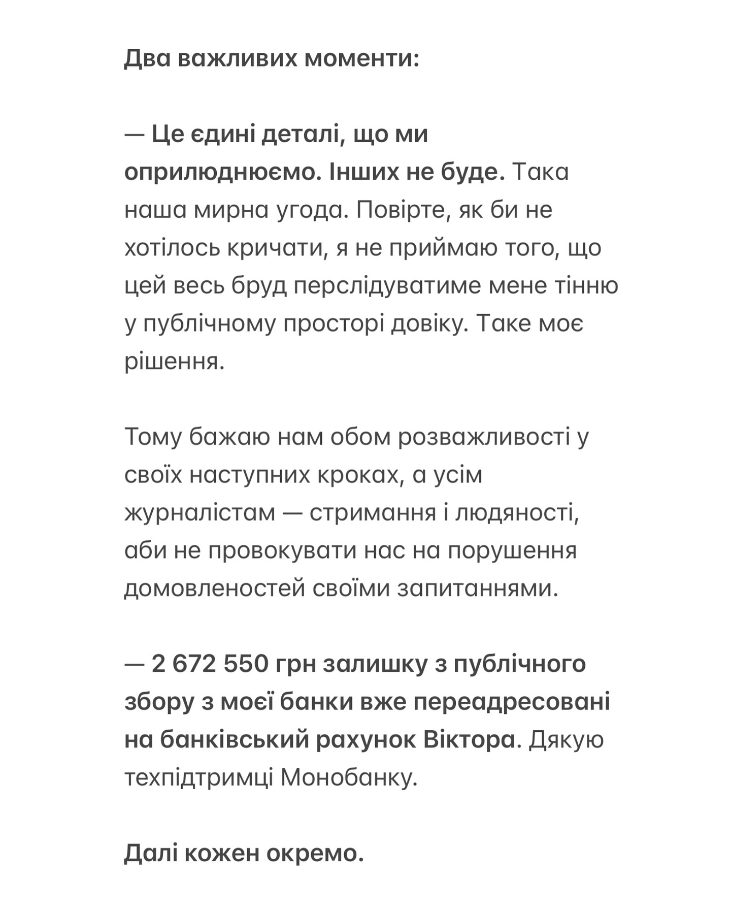 "Цей рік був пеклом". Віктор Розовий зрадив дружині: вони розлучаються