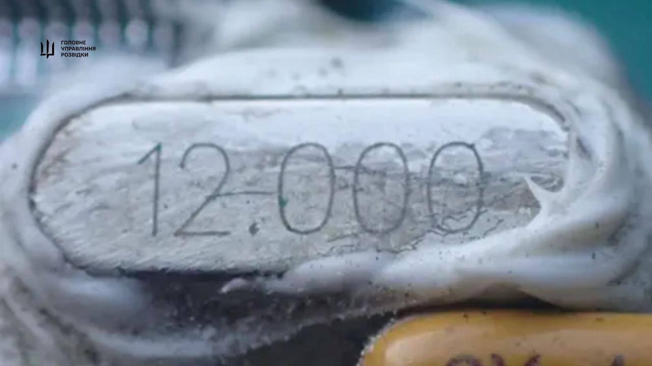 В северокорейской ракете, выпущенной по Украине, была обнаружена британская деталь 2023 года