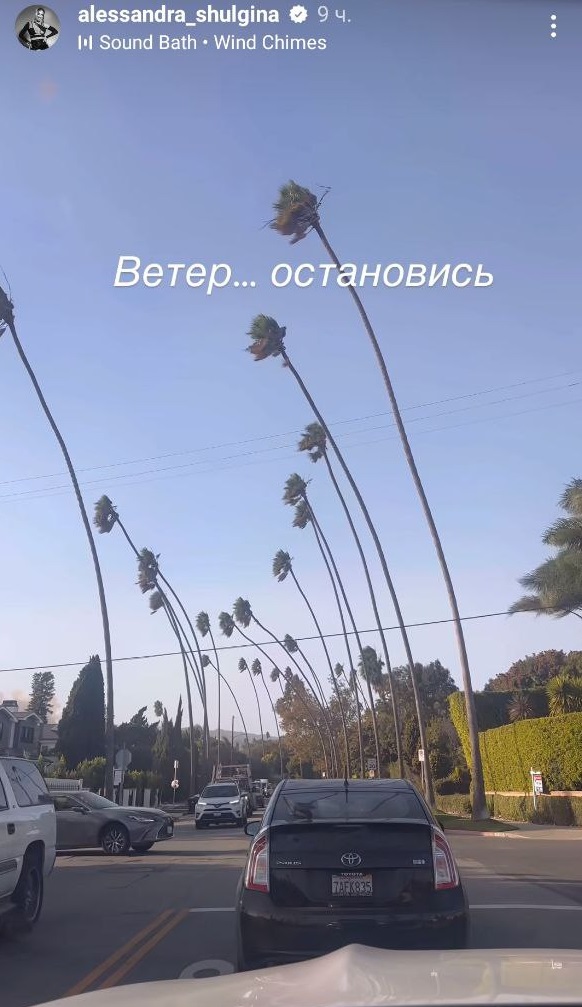 Победительница "Холостяка" срочно эвакуируется из дома в Лос-Анджелесе: "Пожар не могут погасить"