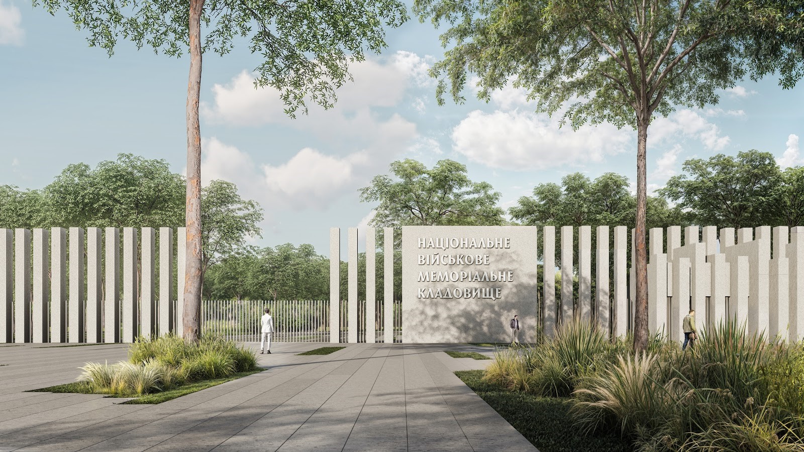 Знакове місце. Як виглядатиме національне військове кладовище: ексклюзивні кадри