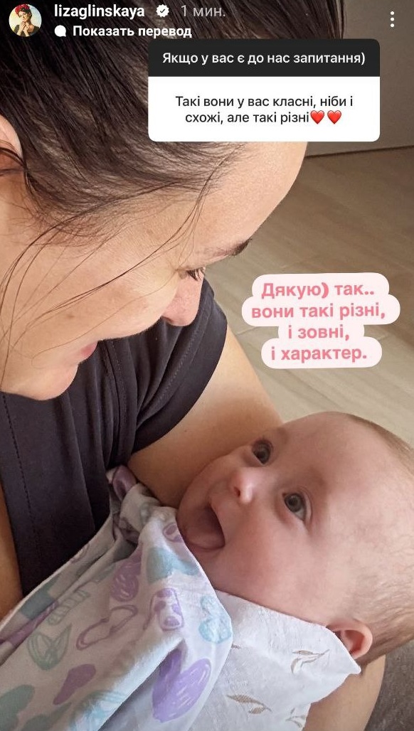 Зірка "МастерШеф" Ліза Глінська замилувала фото з 5-місячними доньками: на кого вони схожі