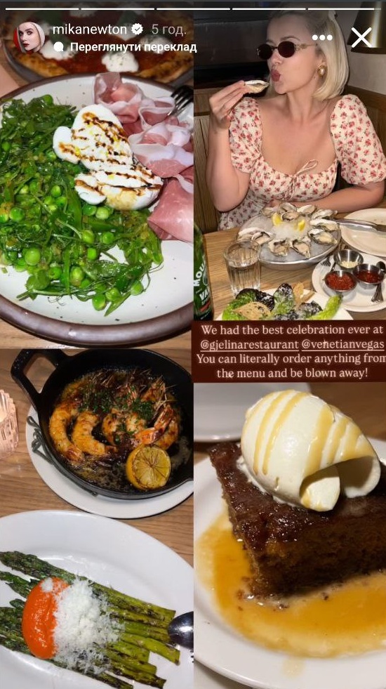 "Ми пройшли крізь усе". Міка Ньютон показала рідкісні кадри з чоловіком та зробила зізнання