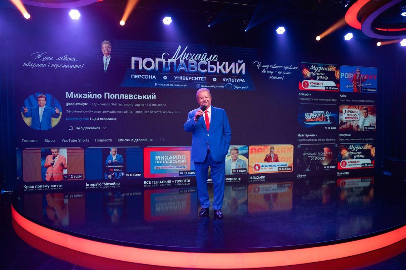 Власний бренд – це успіх і популярність, – Поплавський