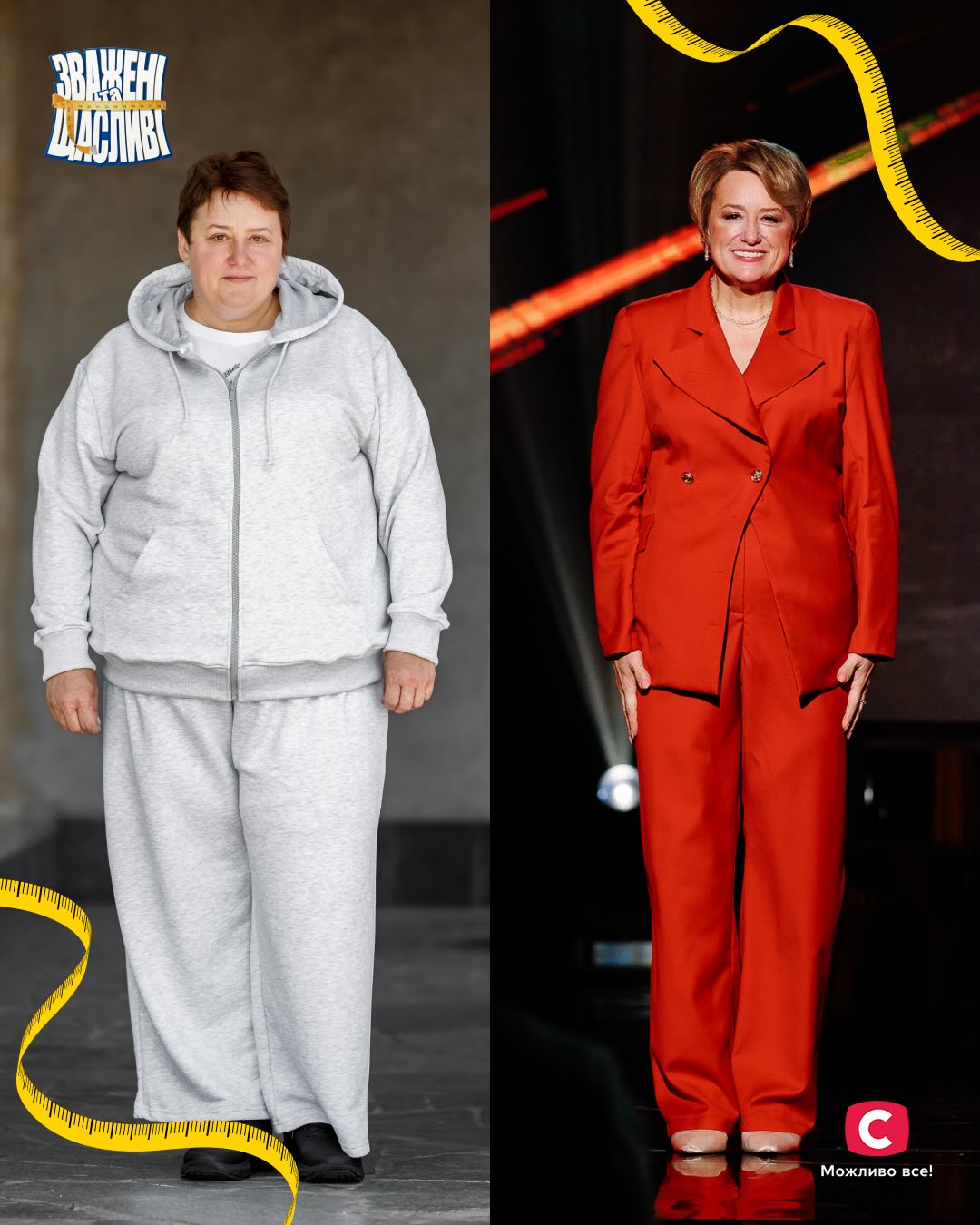 "Зважені та щасливі": кто сбросил более 100 кг и стал победителем шоу