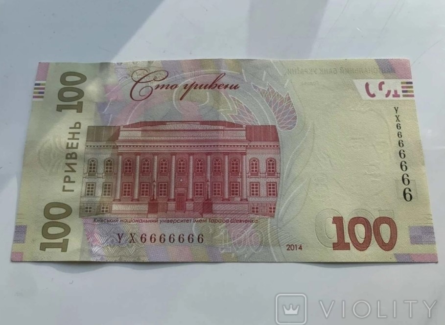Такую "мистическую" 100-гривневую купюру можно продать за 5 тысяч: проверьте ваши кошельки