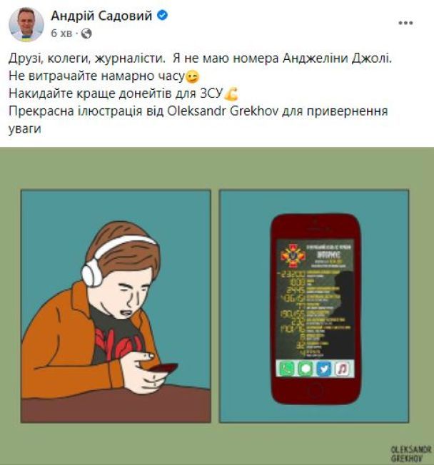 Мальчик-мем из Львова нашелся и рассказал, почему не заметил Анджелину Джоли в кофейне