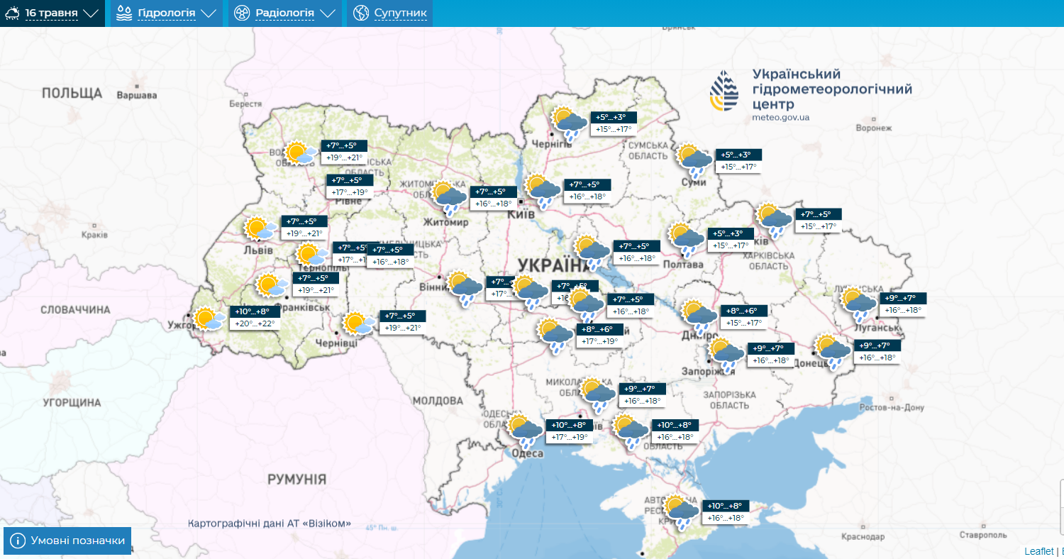 Синоптики розповіли про погоду на робочий тиждень в Україні