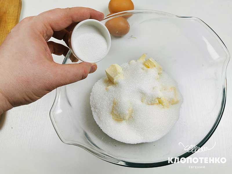 Клопотенко дал рецепт вкуснейшего тертого пирога, добавив секретный ингредиент