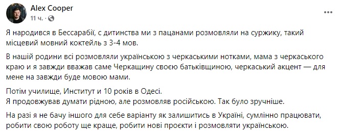 "Язык - титульный признак нации": люди начали массово переходить на украинский из-за агрессии РФ