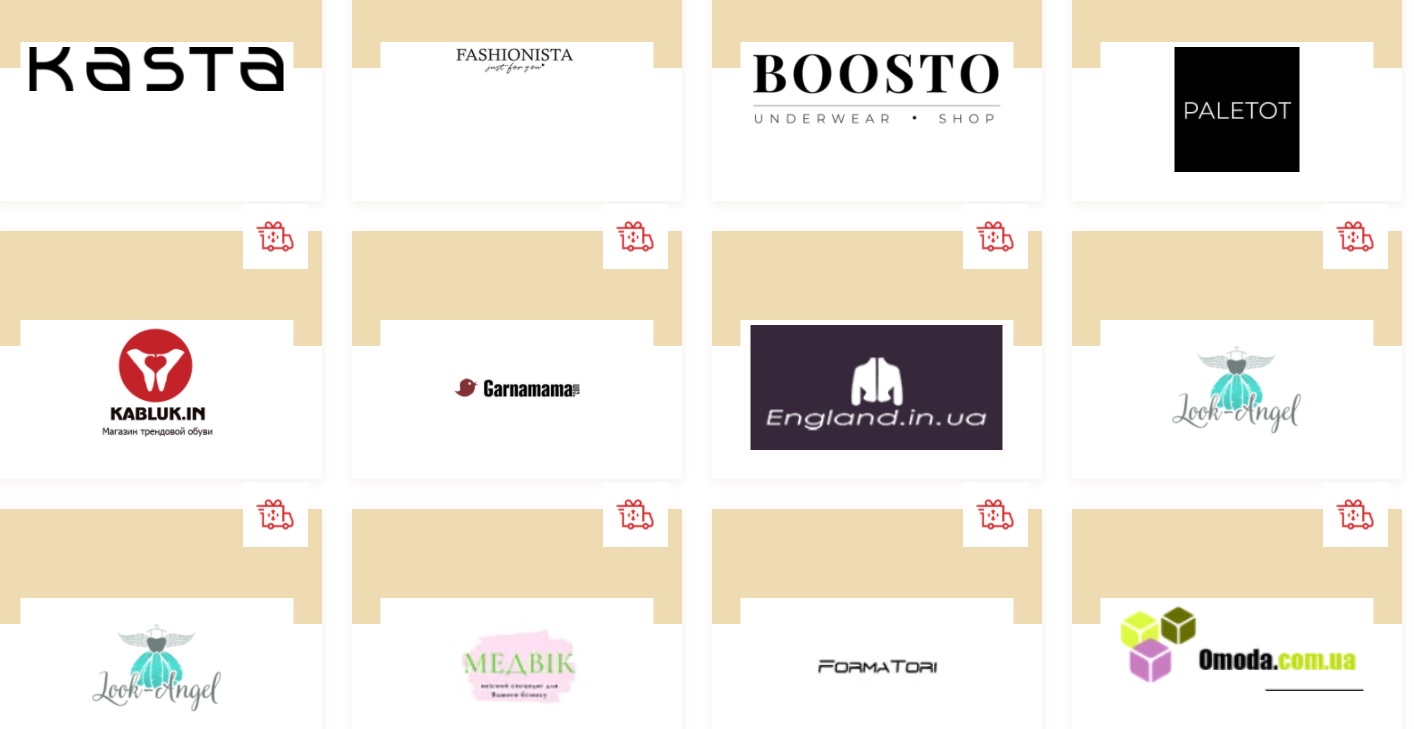 В этих магазинах можно заказать доставку Новой Почтой: актуальный список