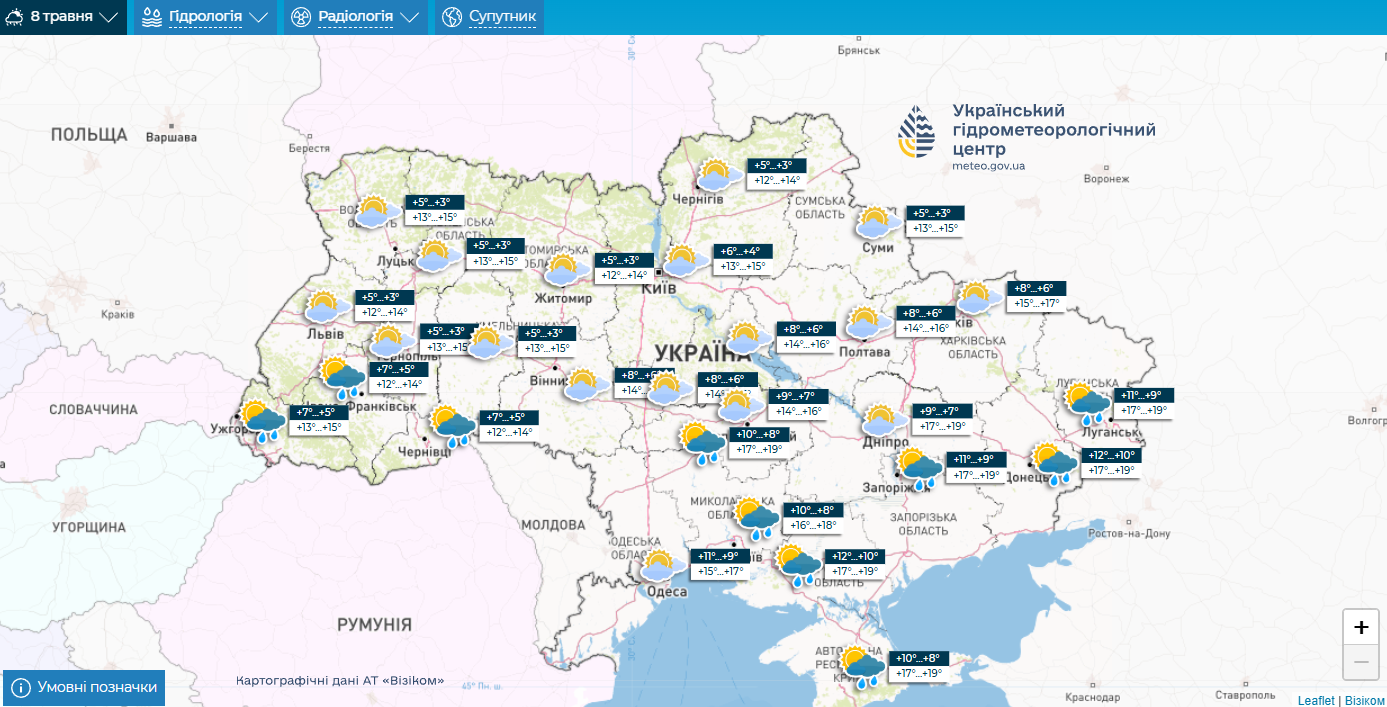 Якою буде погода на новому робочому тижні в Україні: детальний прогноз