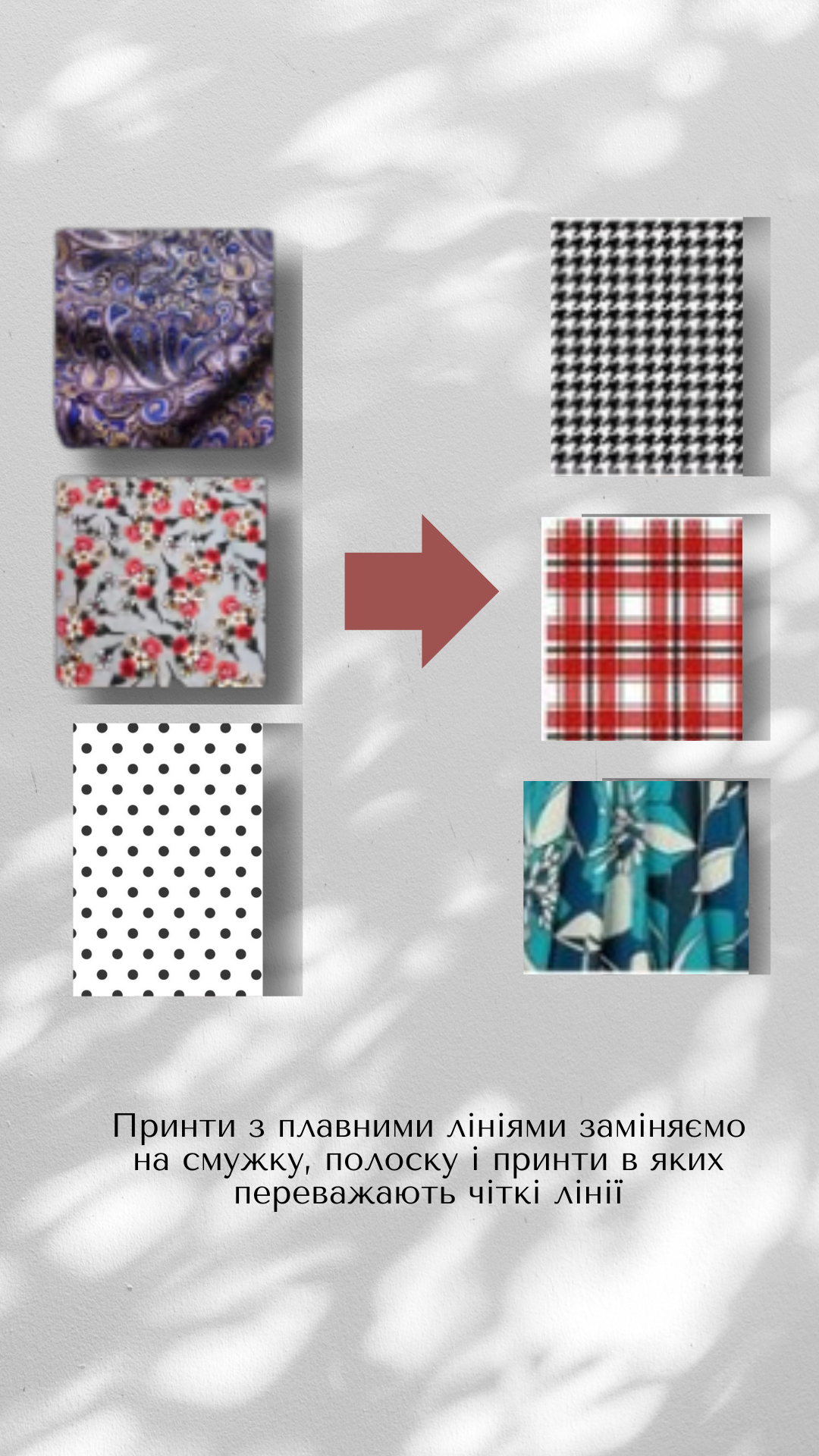 Стилистка рассказала, какие цвета и фасоны одежды добавляют женщинам возраст