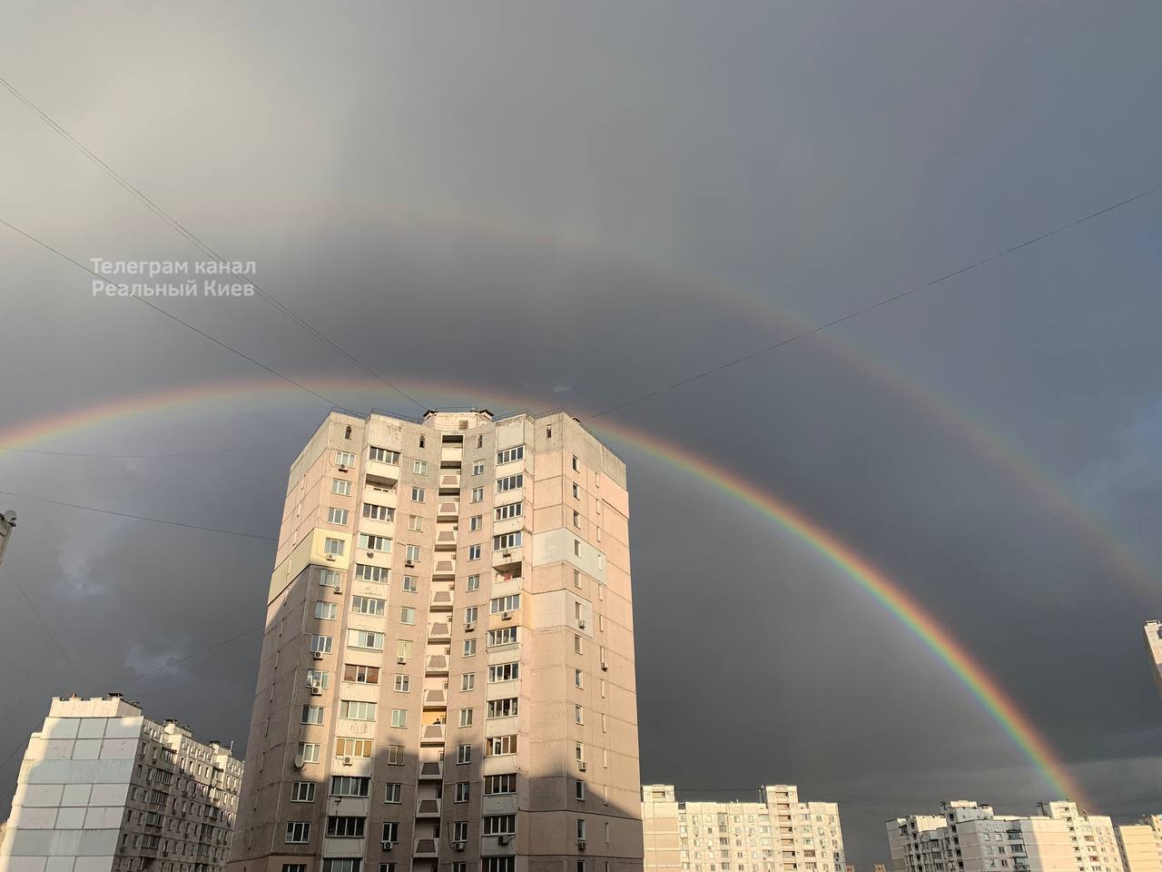 Над Києвом простяглася неймовірна подвійна веселка: мальовничі світлини