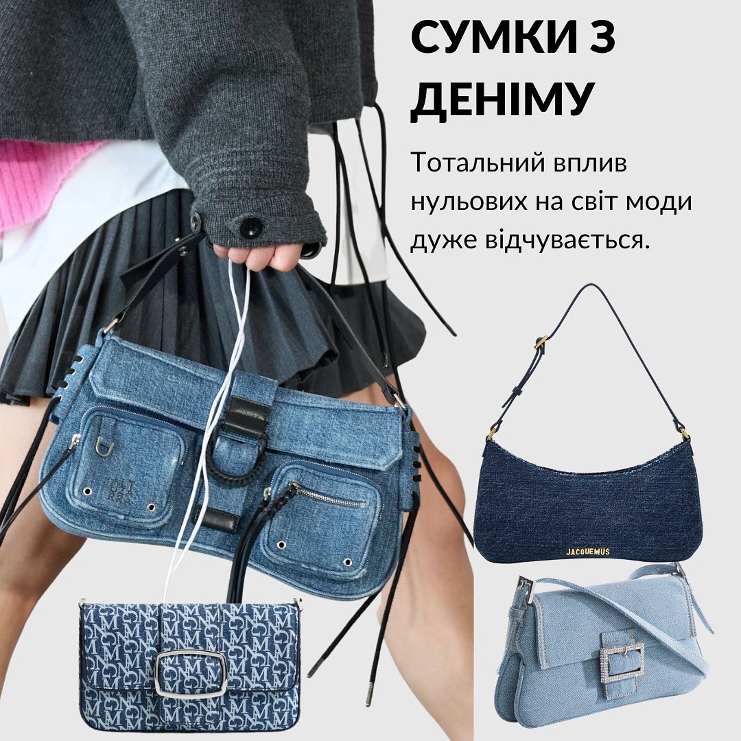 9 речей, які мають бути у вашій шафі 2023 року: найкрутіші одяг, взуття, аксесуари