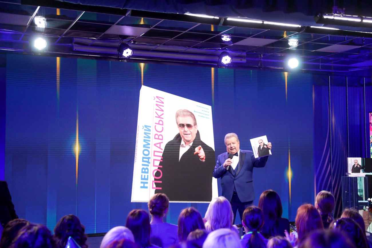 Михаил Поплавский отметил 30-ю годовщину ректорства в университете культуры