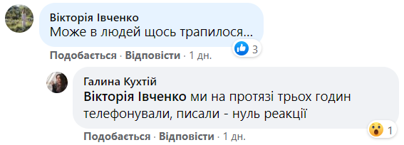 Украинский ресторатор рассказала, как клиенты "кидают" заведения: "испанский стыд"