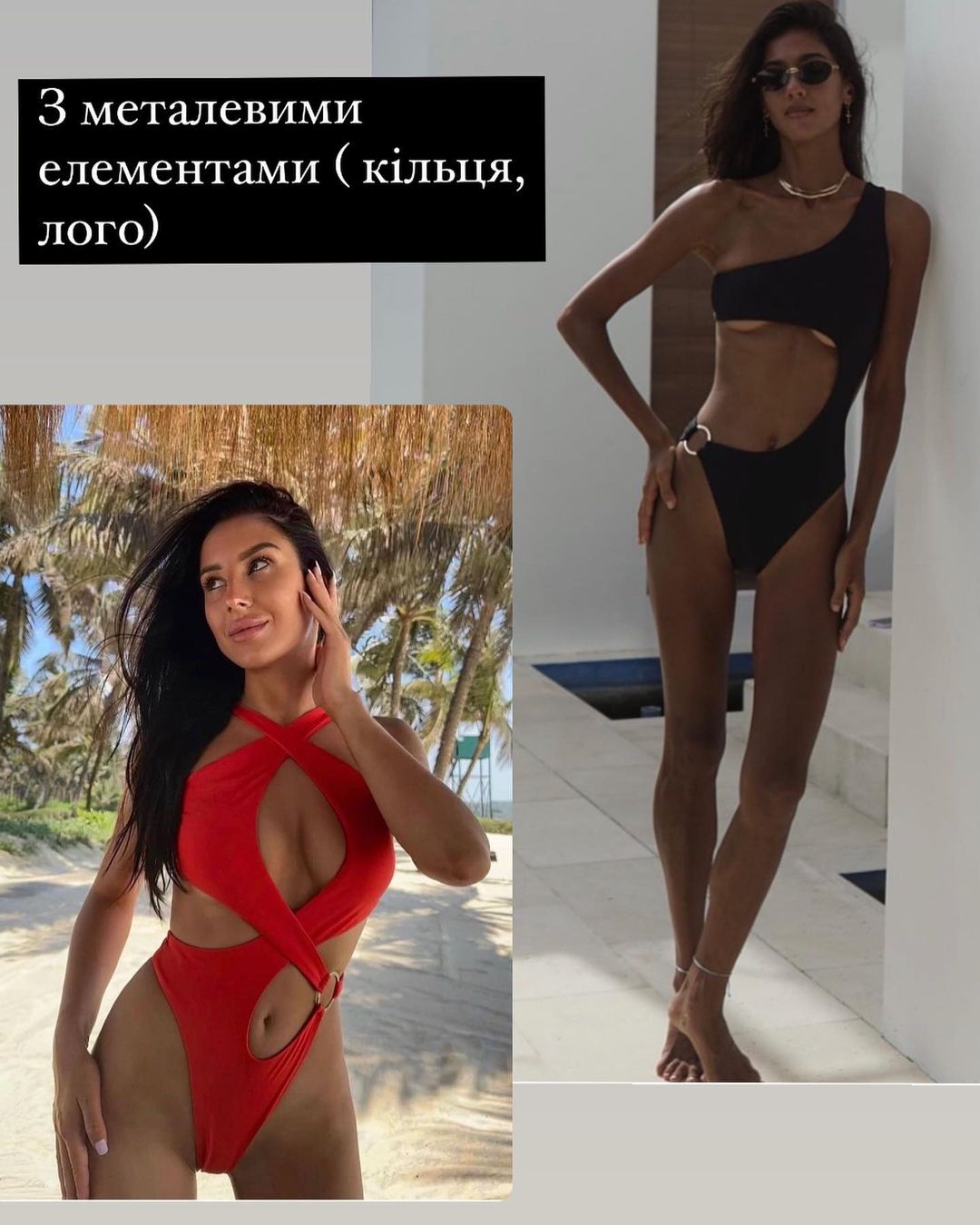 Наймодніші купальники літа 2023, які зроблять вас королевою пляжу