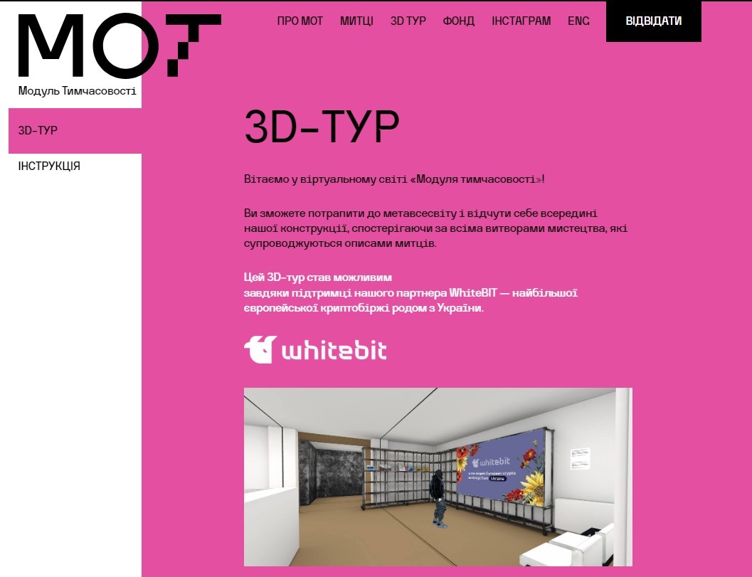 Що таке метавсесвіт і яке в ньому місце криптовалюти