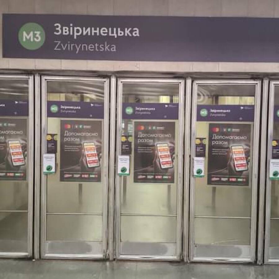 Чи знаєте ви, що таке пендельтюр і де їх можна побачити? Відповідь вас точно  здивує