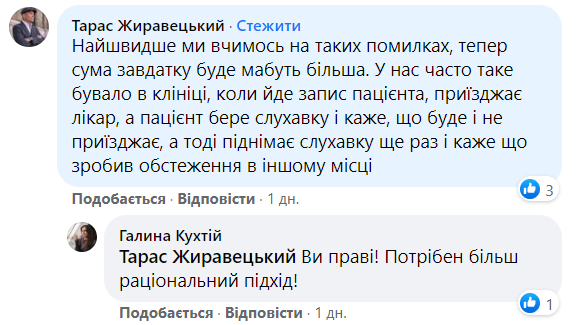 Украинский ресторатор рассказала, как клиенты "кидают" заведения: "испанский стыд"