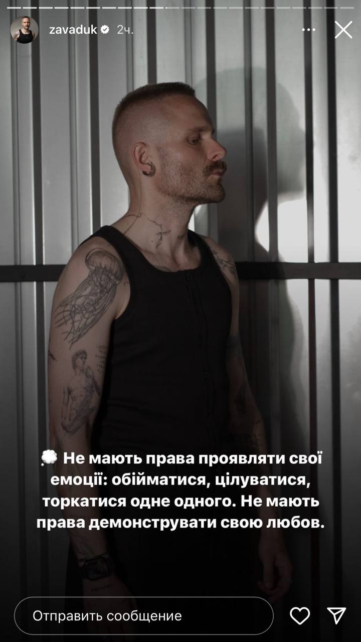 Продюсер "Голосу країни" розповів, з чим зіткнувся, коли зробив камінг-аут