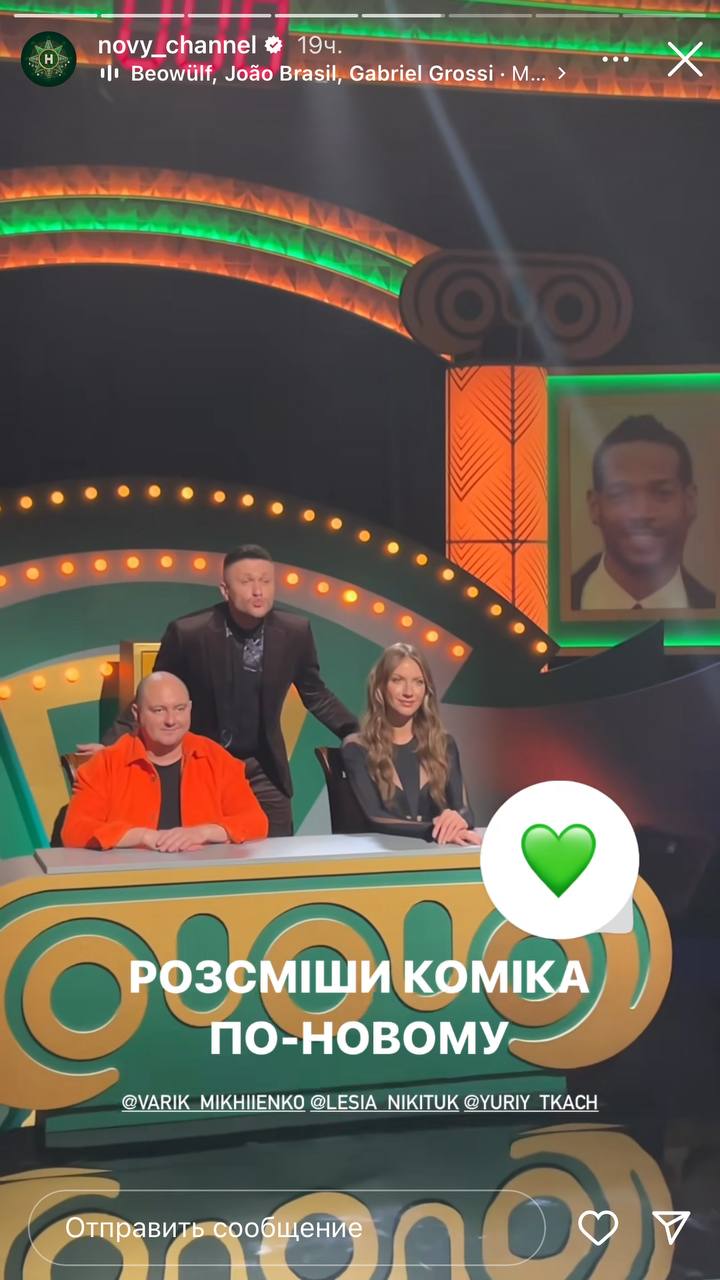 Стало известно имя ведущего нового сезона "Рассмеши комика": он точно вам понравится