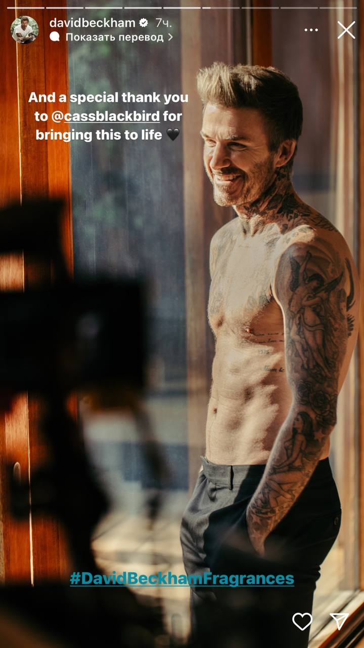 Девід Бекхем представив власну лінійку парфумів: "Справжній інстинкт" (відео, фото)