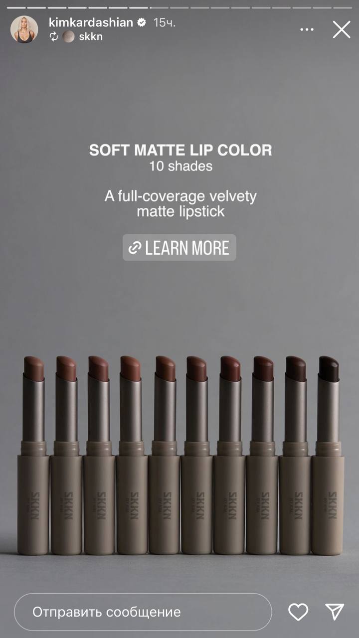 Кім Кардашьян представила оновлену лінійку декоративної косметики (фото)