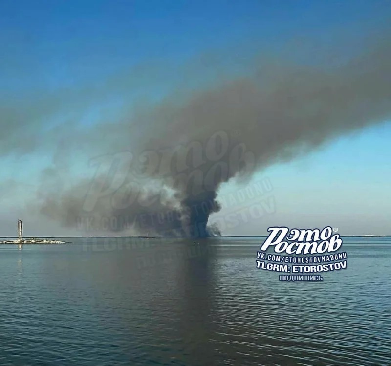В районі порту Азов Ростовської області пролунав вибух і спалахнула пожежа, - ЗМІ