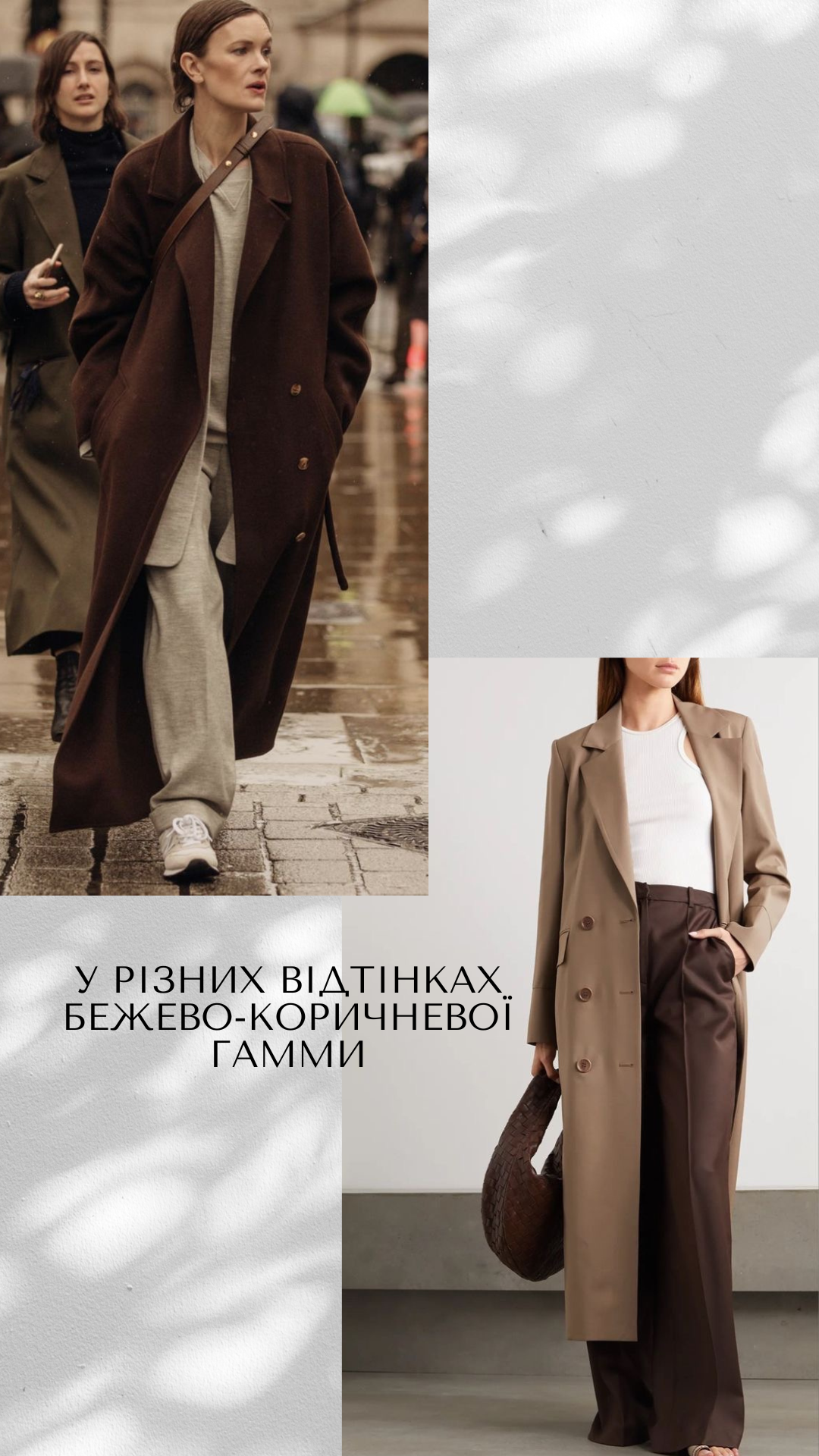 Стилістка пояснила, чи є кореляція між поєднанням кольорів та статусом