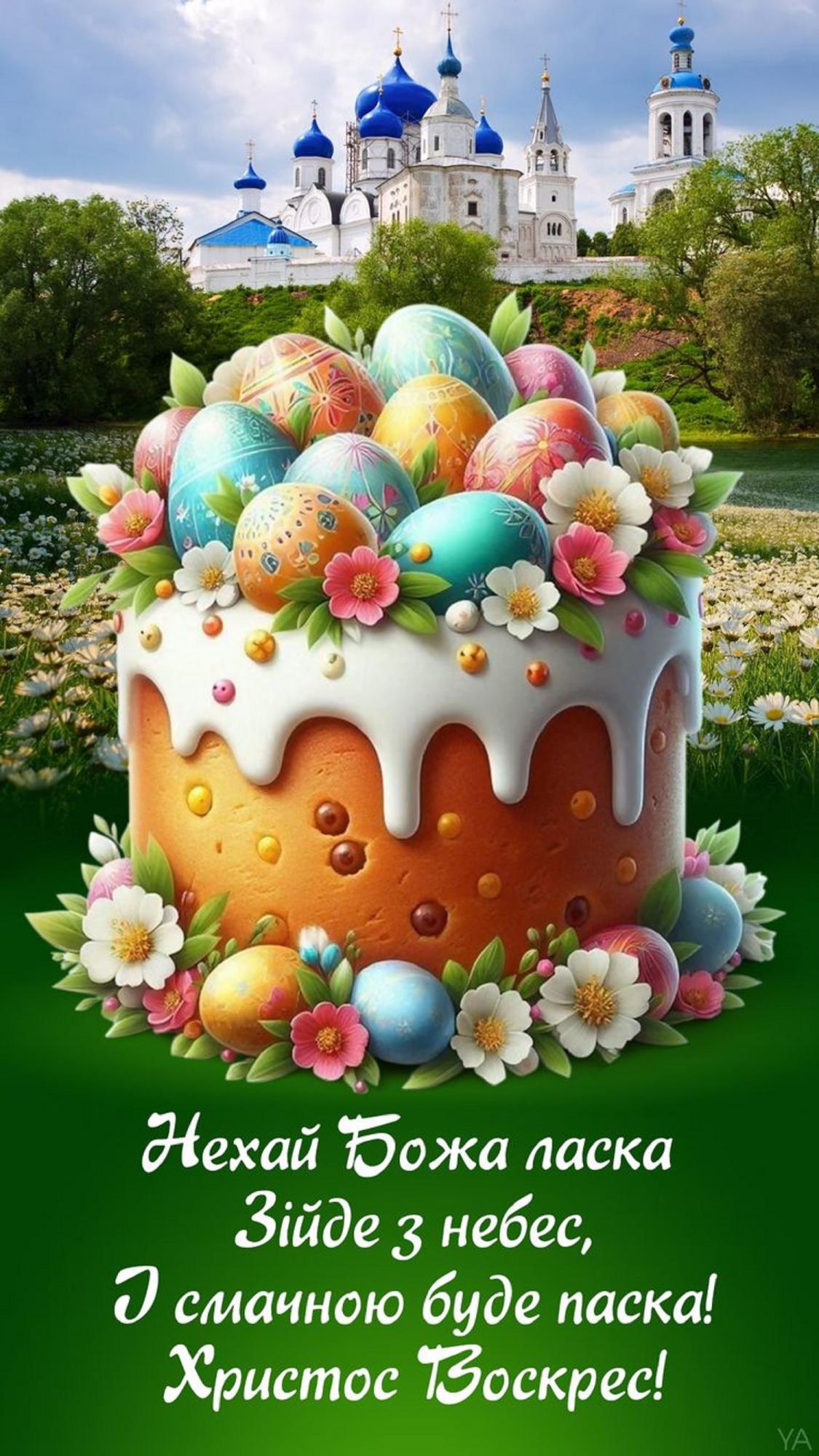 Поздравления на Пасху для каждого члена семьи: своими словами, в стихах и открытках