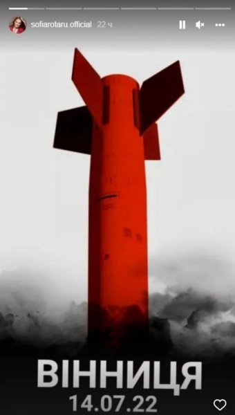 Стало известно, где сейчас живет София Ротару