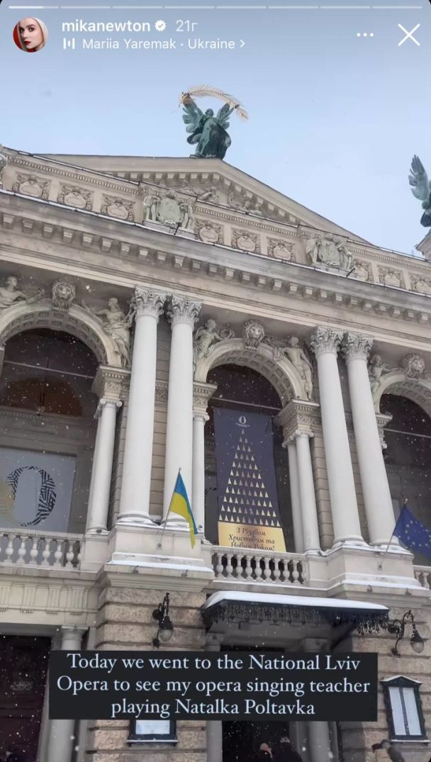 Міка Ньютон показалася з чоловіком-американцем у Львові і поділилася враженнями від поїздки (фото)