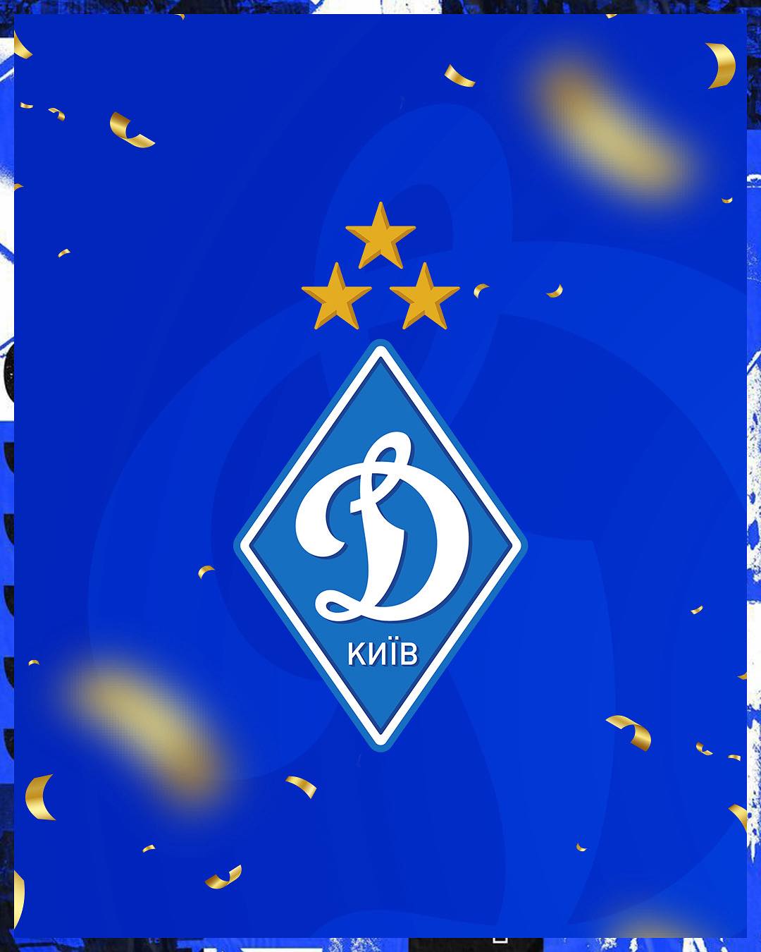 "Динамо" получило главный трофей УПЛ и объяснило смысл новой эмблемы: эмоциональные фото