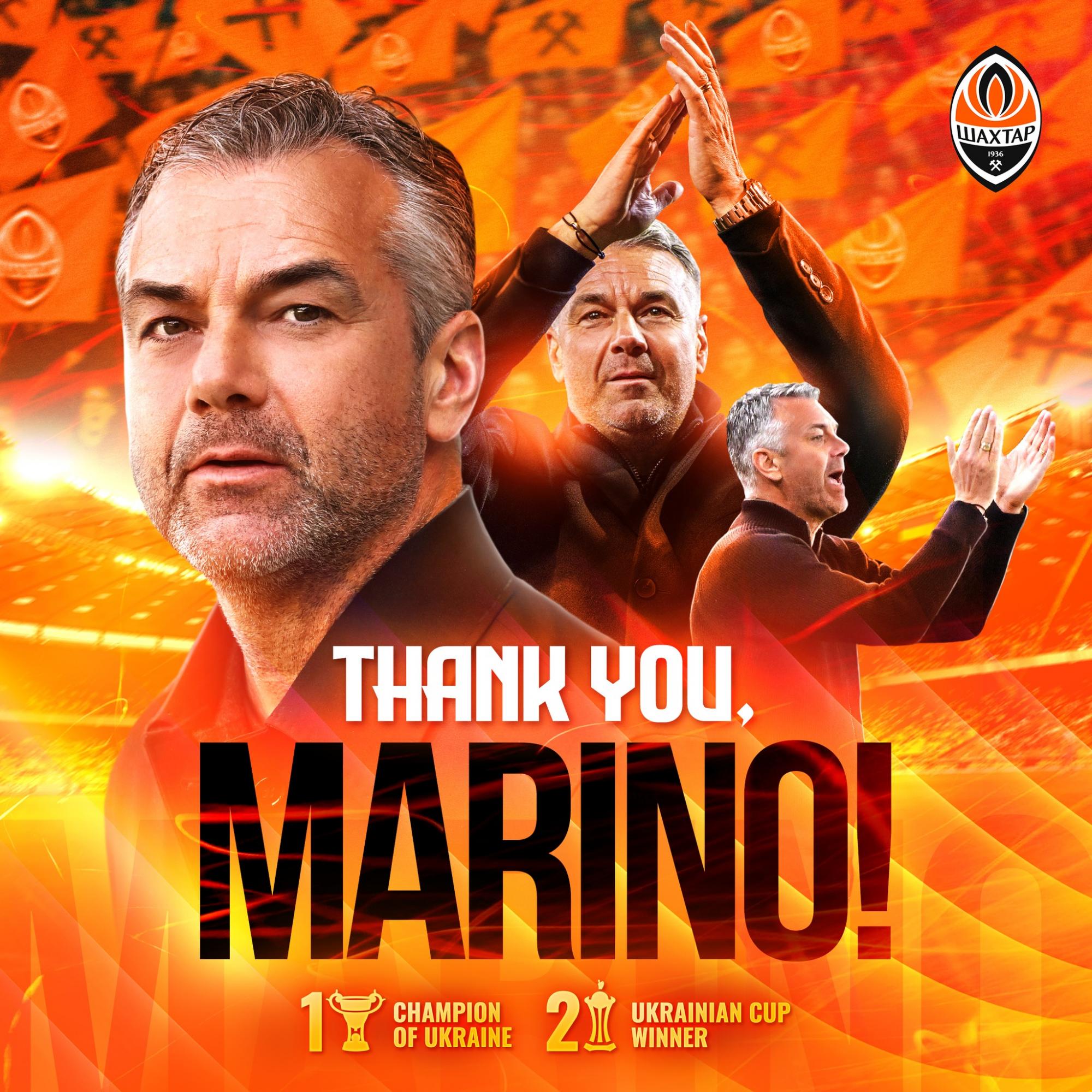 Найгірший фініш клубу за 29 років! "Шахтар" офіційно попрощався з Пушичем