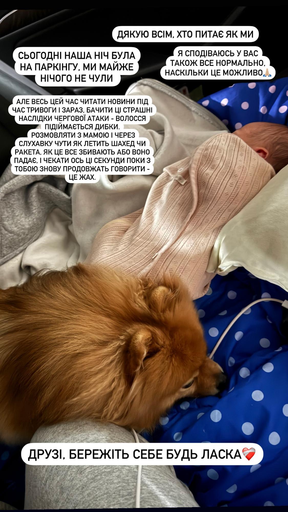 "Це жах": легкоатлетка Геращенко показала, як ховалась з крихітною донечкою під час атаки РФ